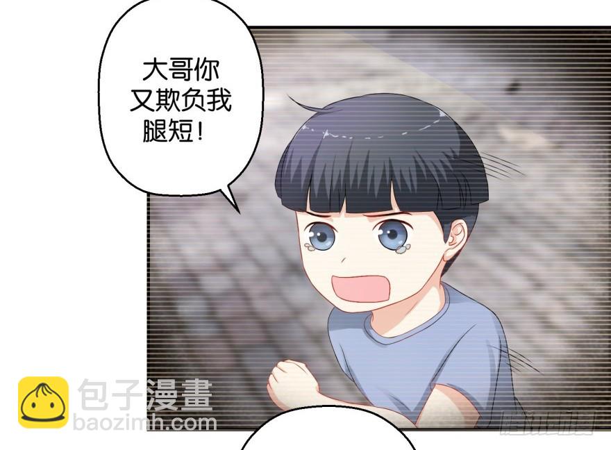 第三十七回-第38话
