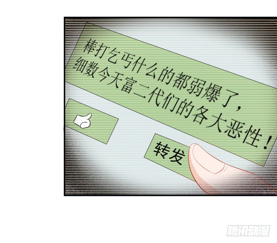 第三十七回-第38话
