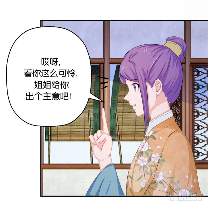 第三十九回-第40话