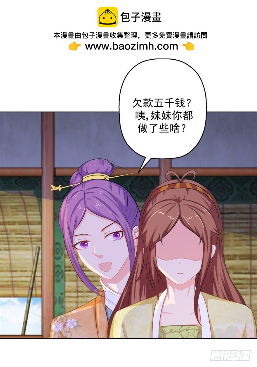 第三十九回-第40话