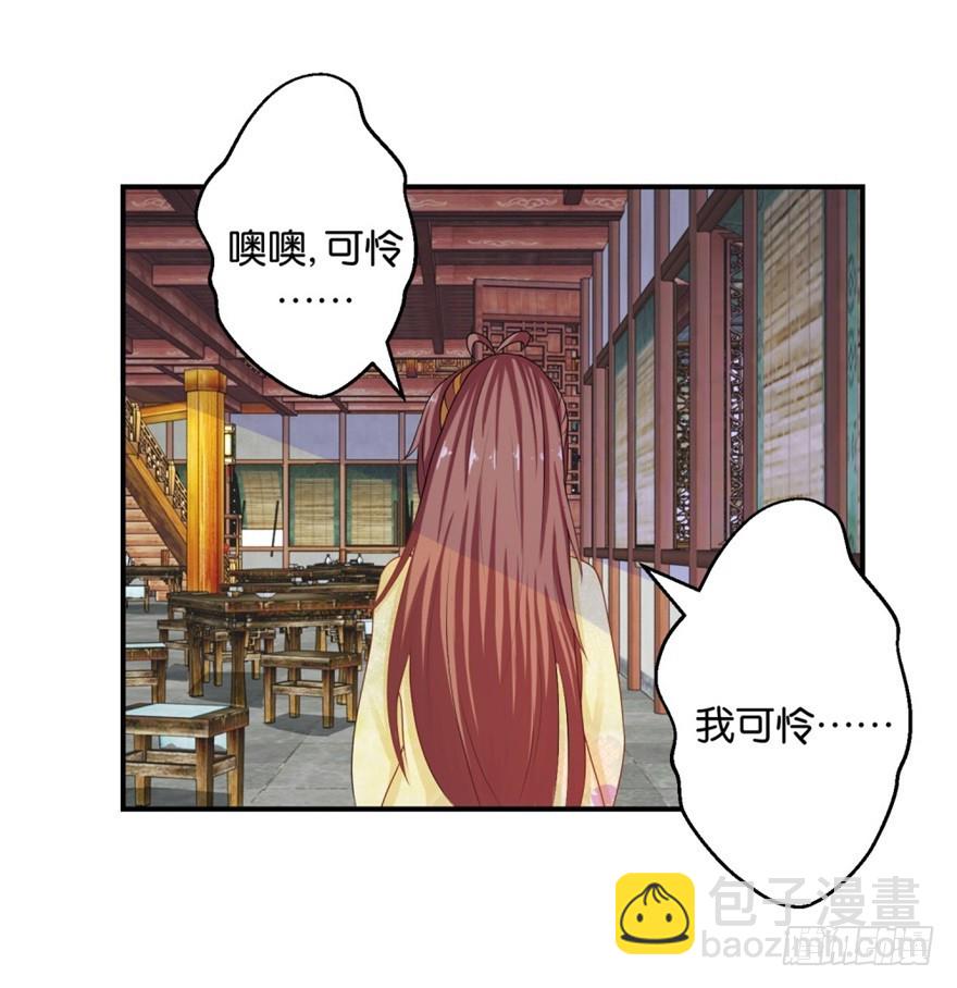 第三十九回-第40话