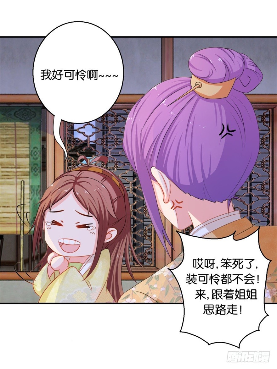 第三十九回-第40话