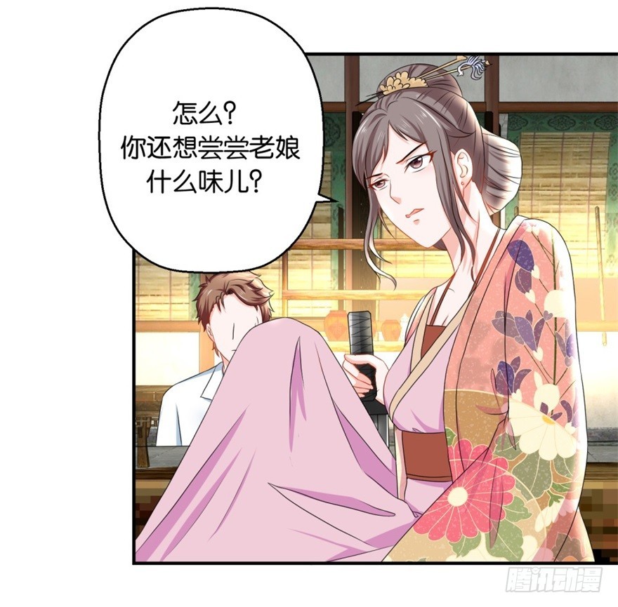 第四十一回-第42话