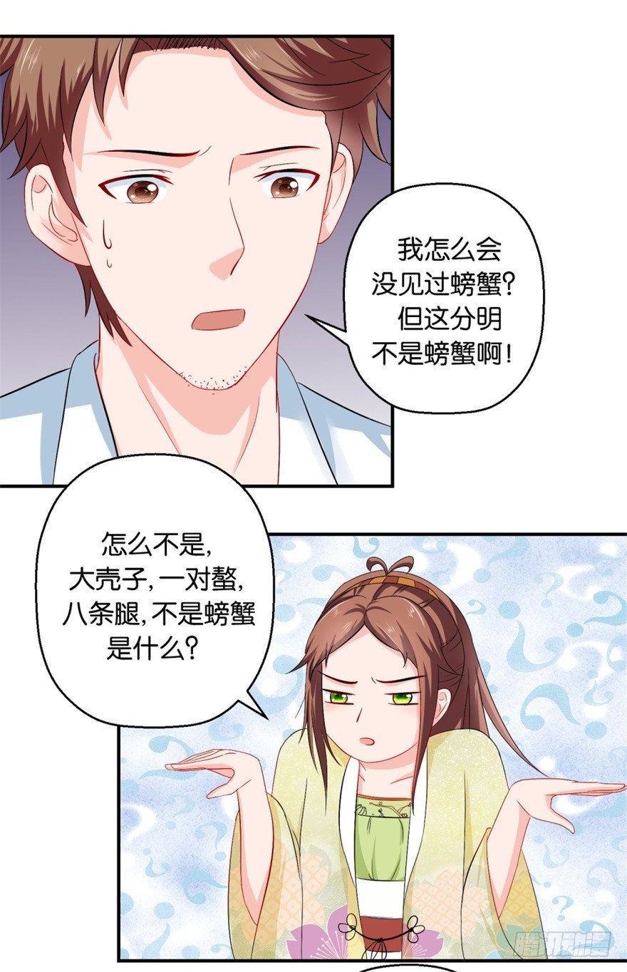第四十一回-第42话
