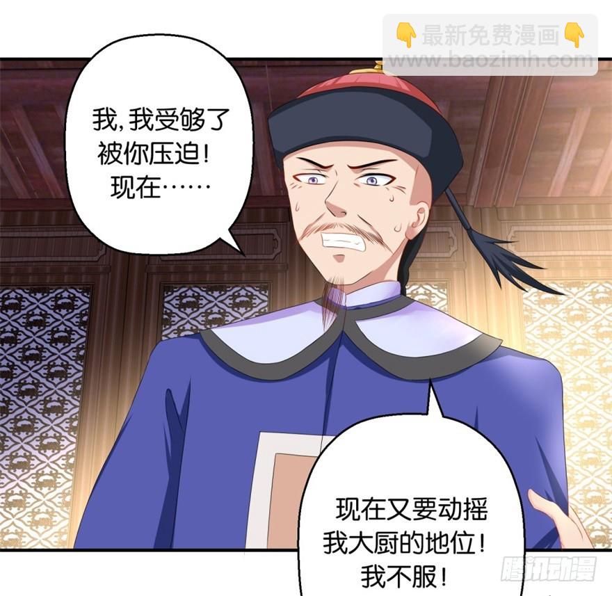第四十一回-第42话