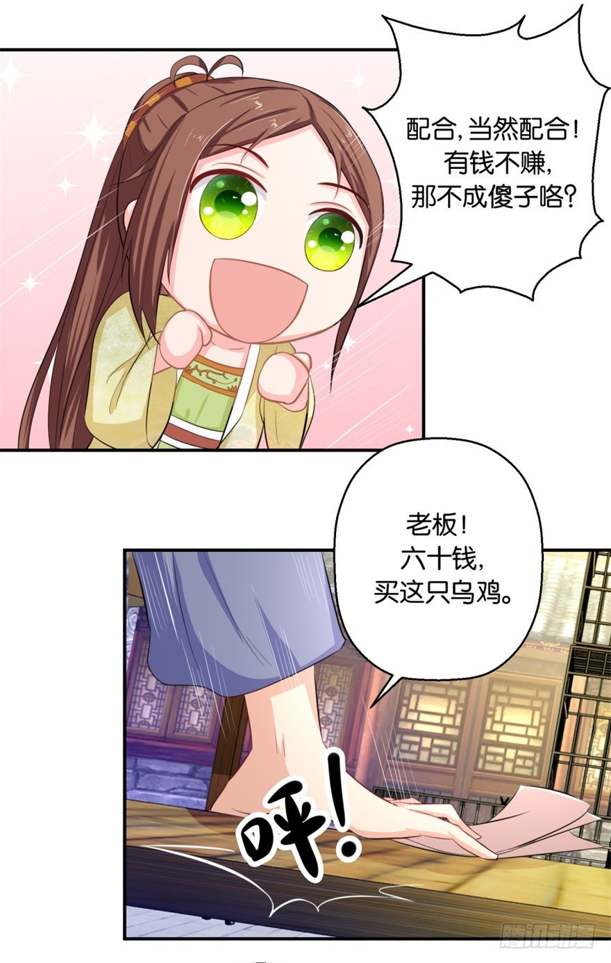 第四十三回-第44话