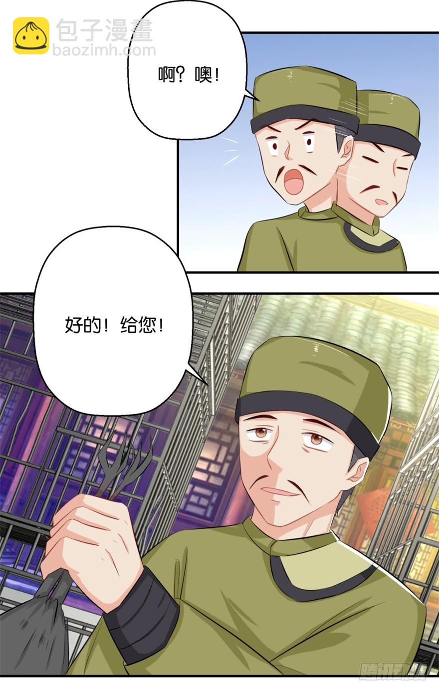 第四十三回-第44话
