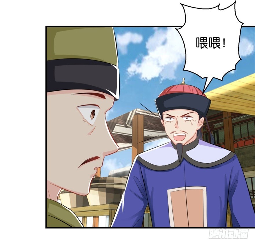 第四十三回-第44话