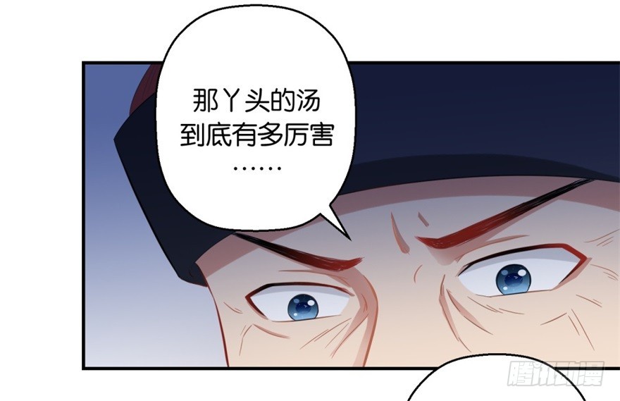 第四十三回-第44话