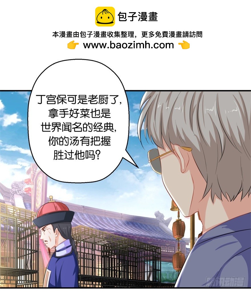 第四十三回-第44话