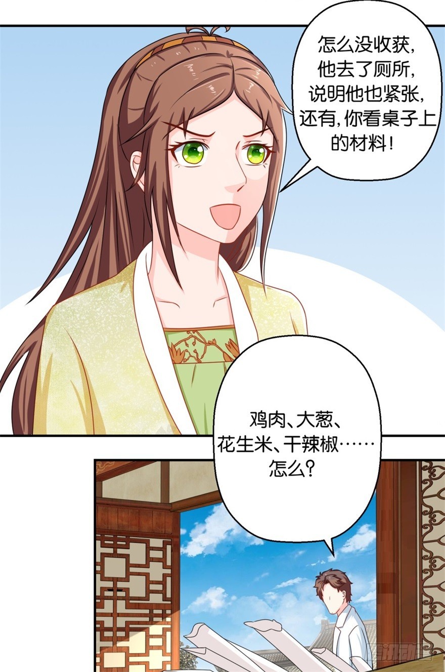 第四十三回-第44话