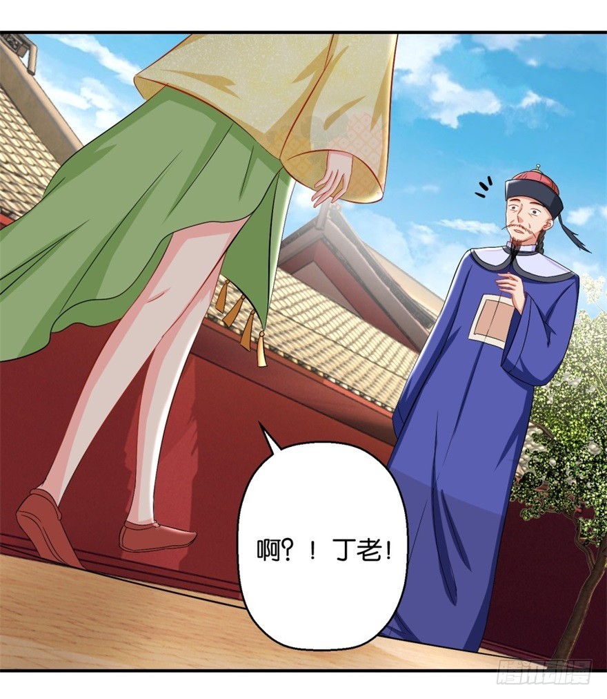第四十三回-第44话