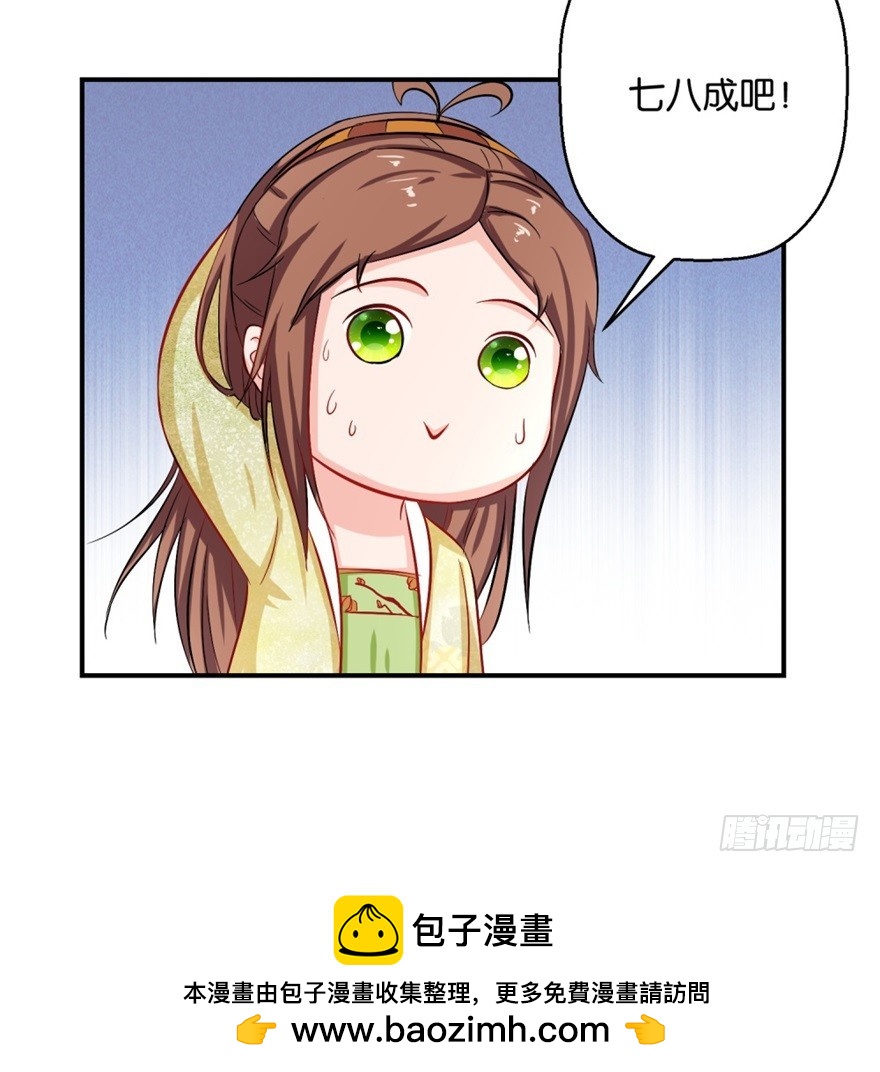 第四十三回-第44话
