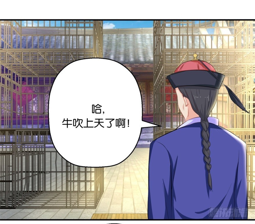 第四十三回-第44话