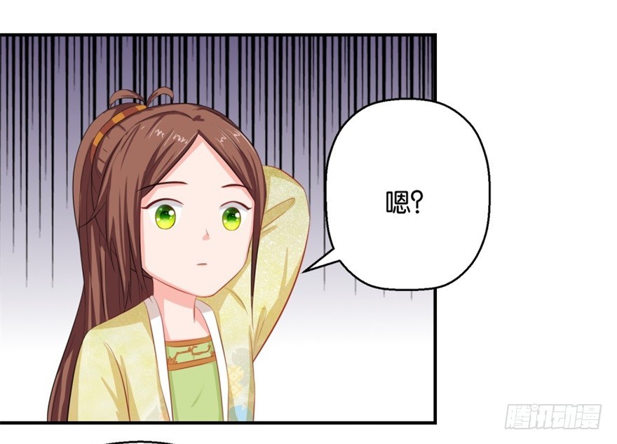 第四十三回-第44话