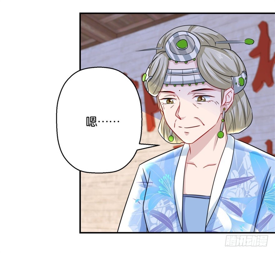 第四十五回-第46话