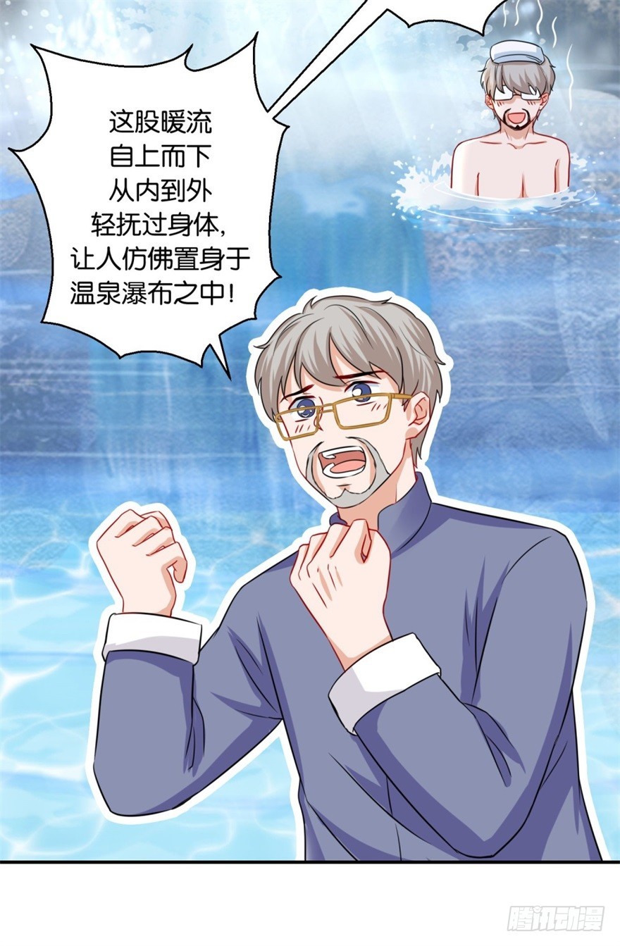 第四十五回-第46话