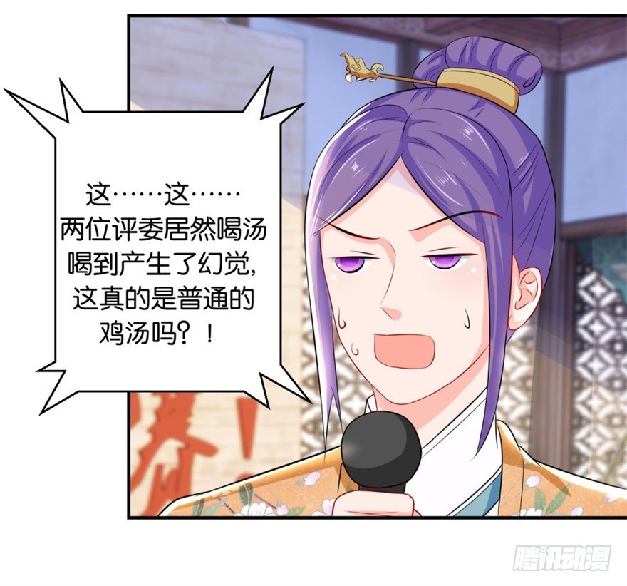 第四十五回-第46话