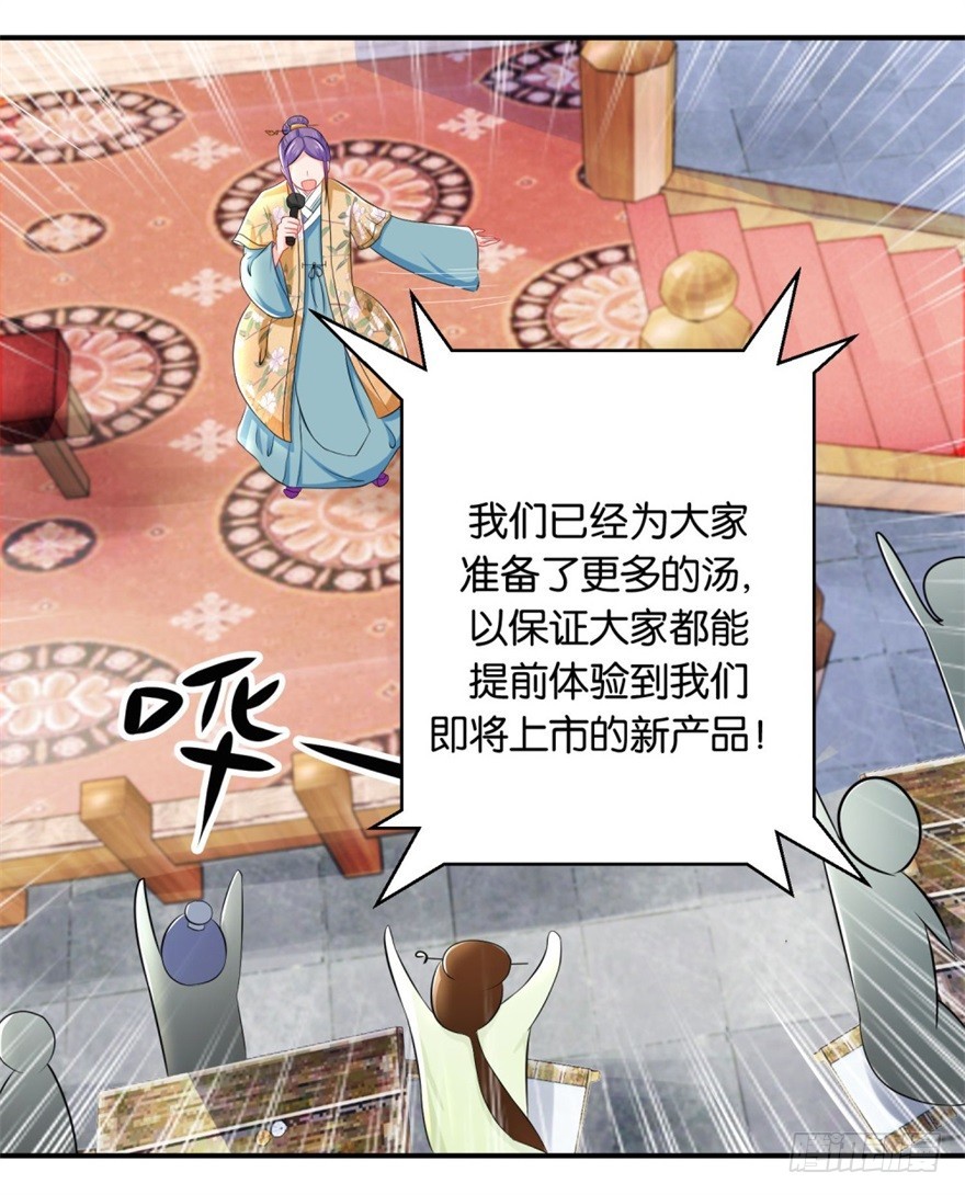 第四十五回-第46话