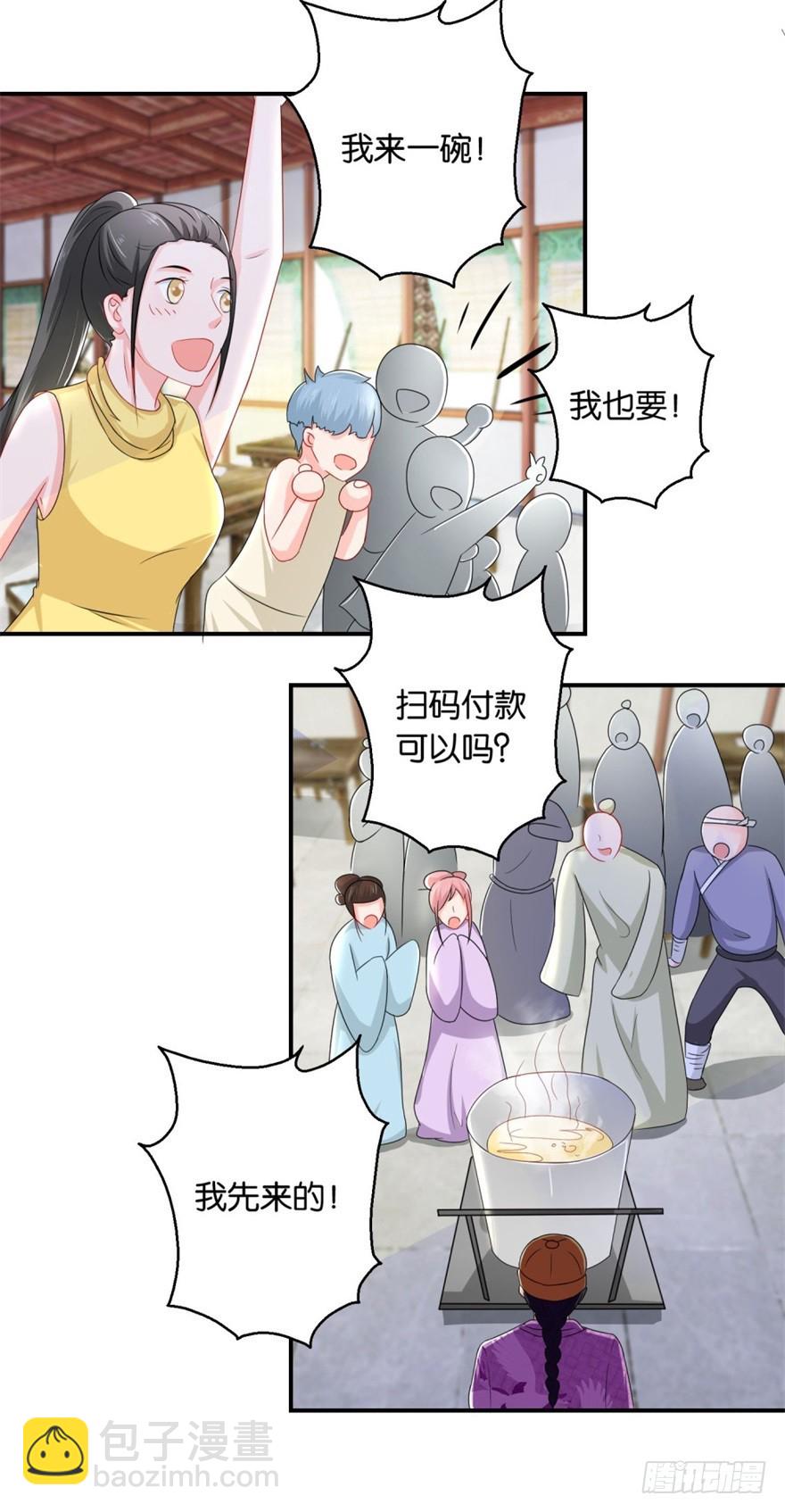 第四十五回-第46话