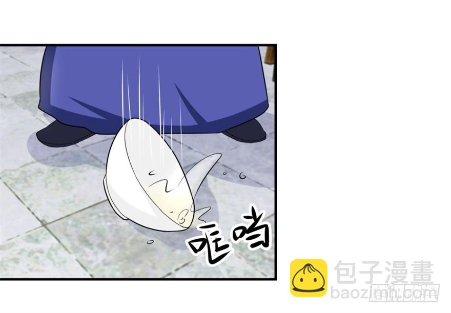 第四十五回-第46话