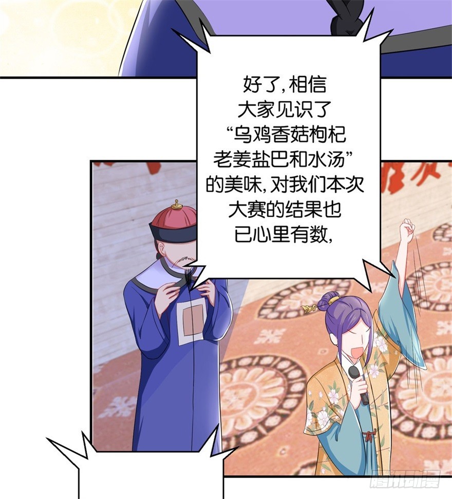 第四十五回-第46话