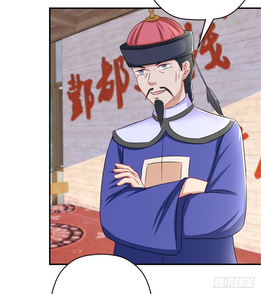 第四十五回-第46话