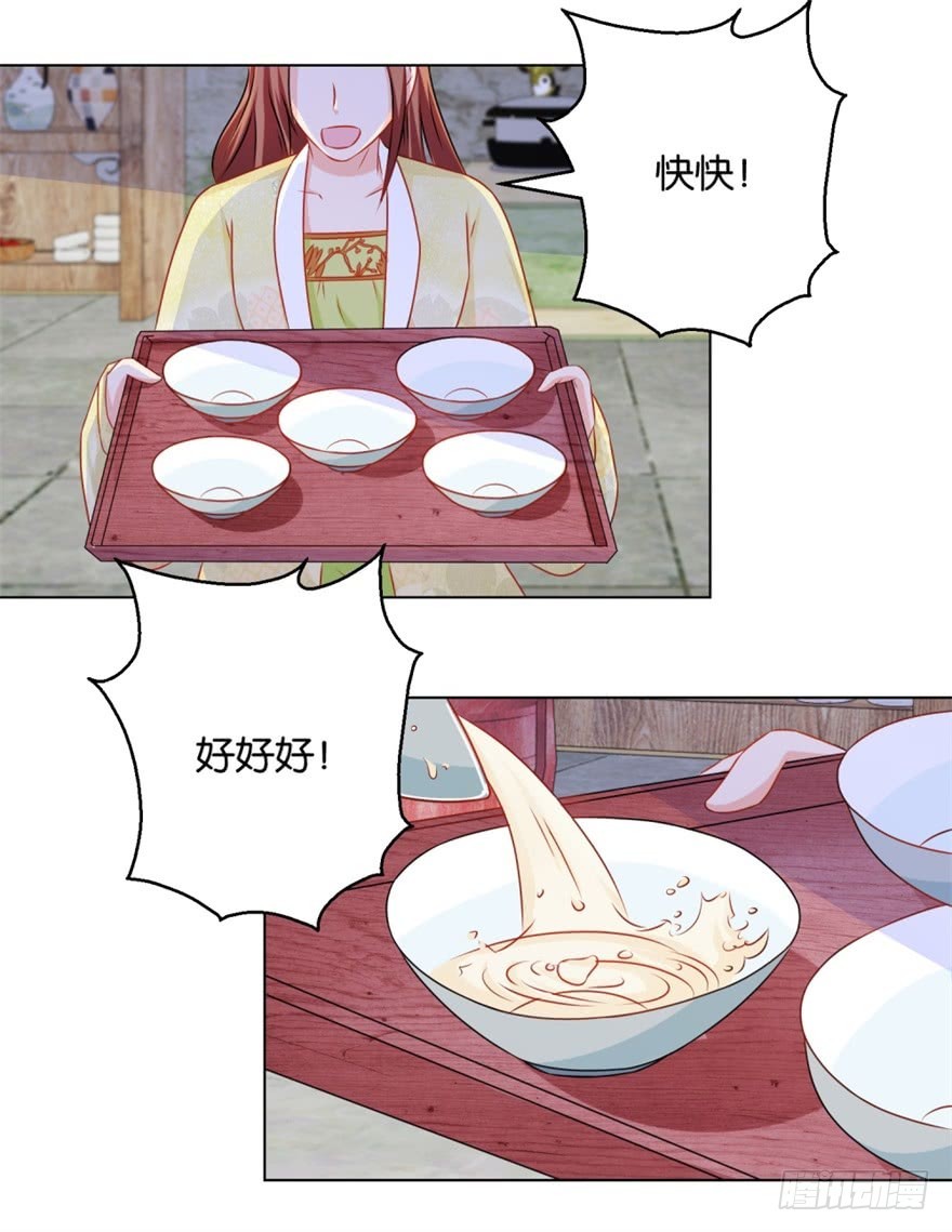 第四十七回-第48话