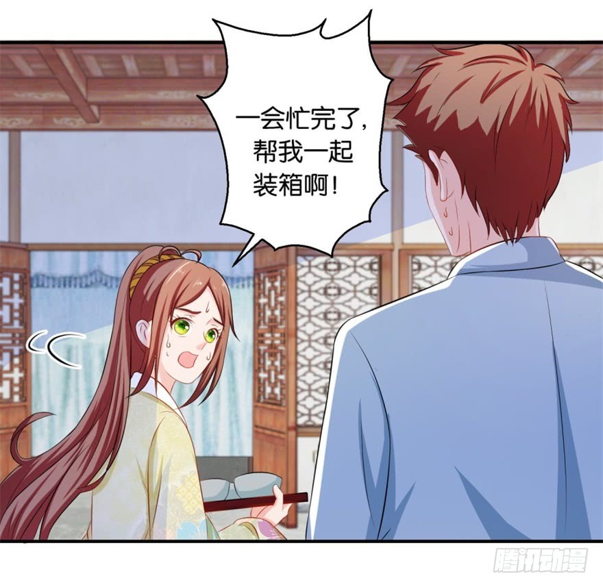 第四十七回-第48话