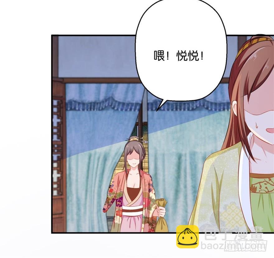 第四十七回-第48话