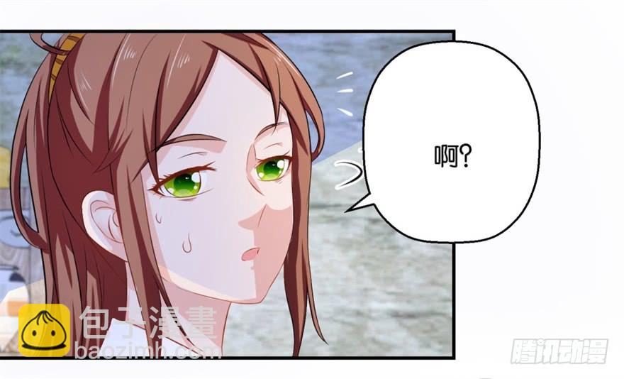 第四十七回-第48话