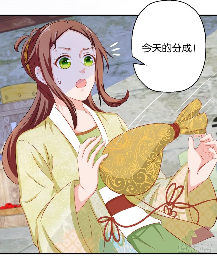 第四十七回-第48话