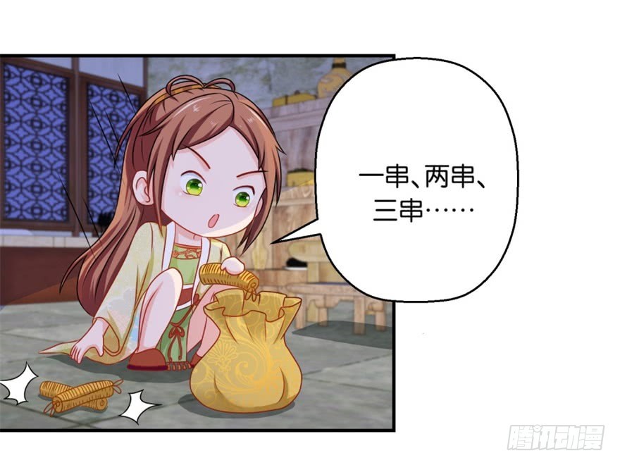 第四十七回-第48话