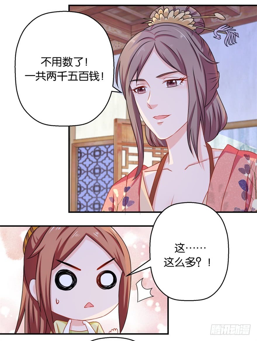 第四十七回-第48话