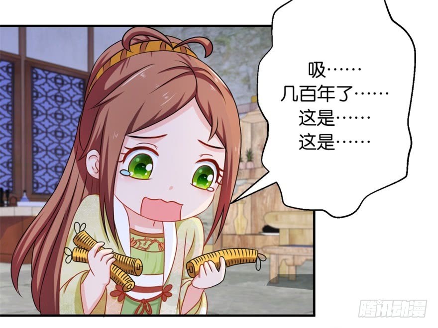 第四十七回-第48话