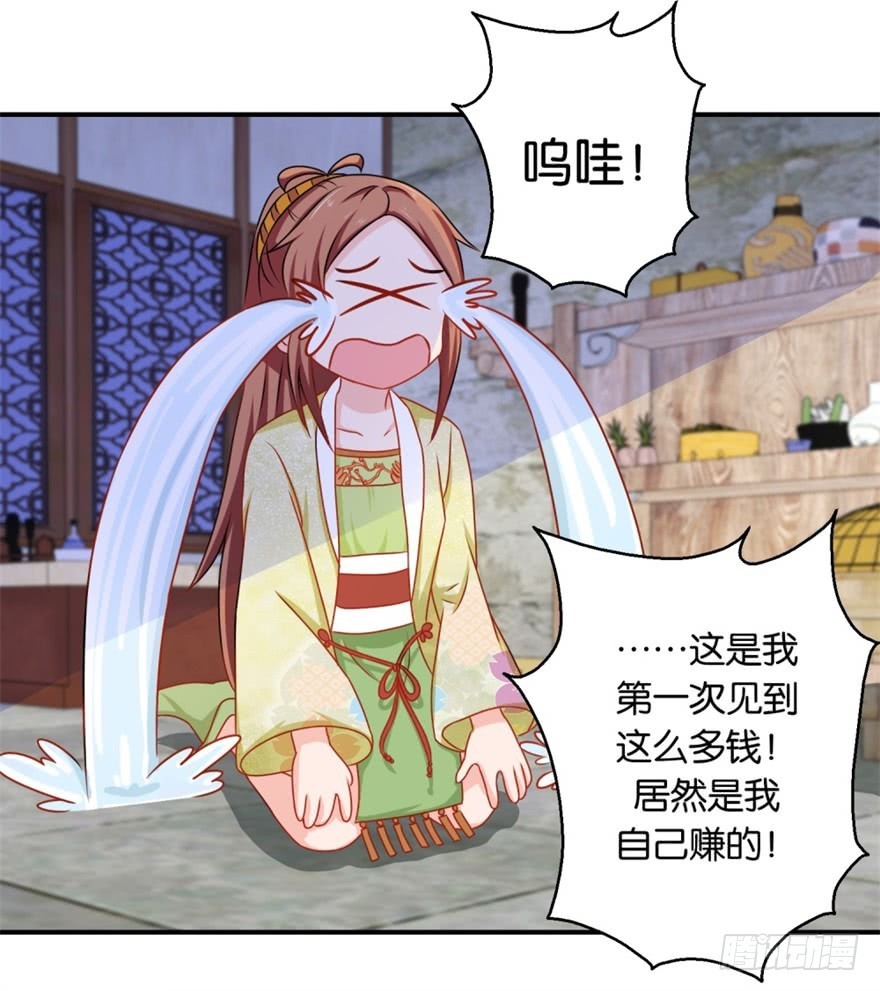 第四十七回-第48话