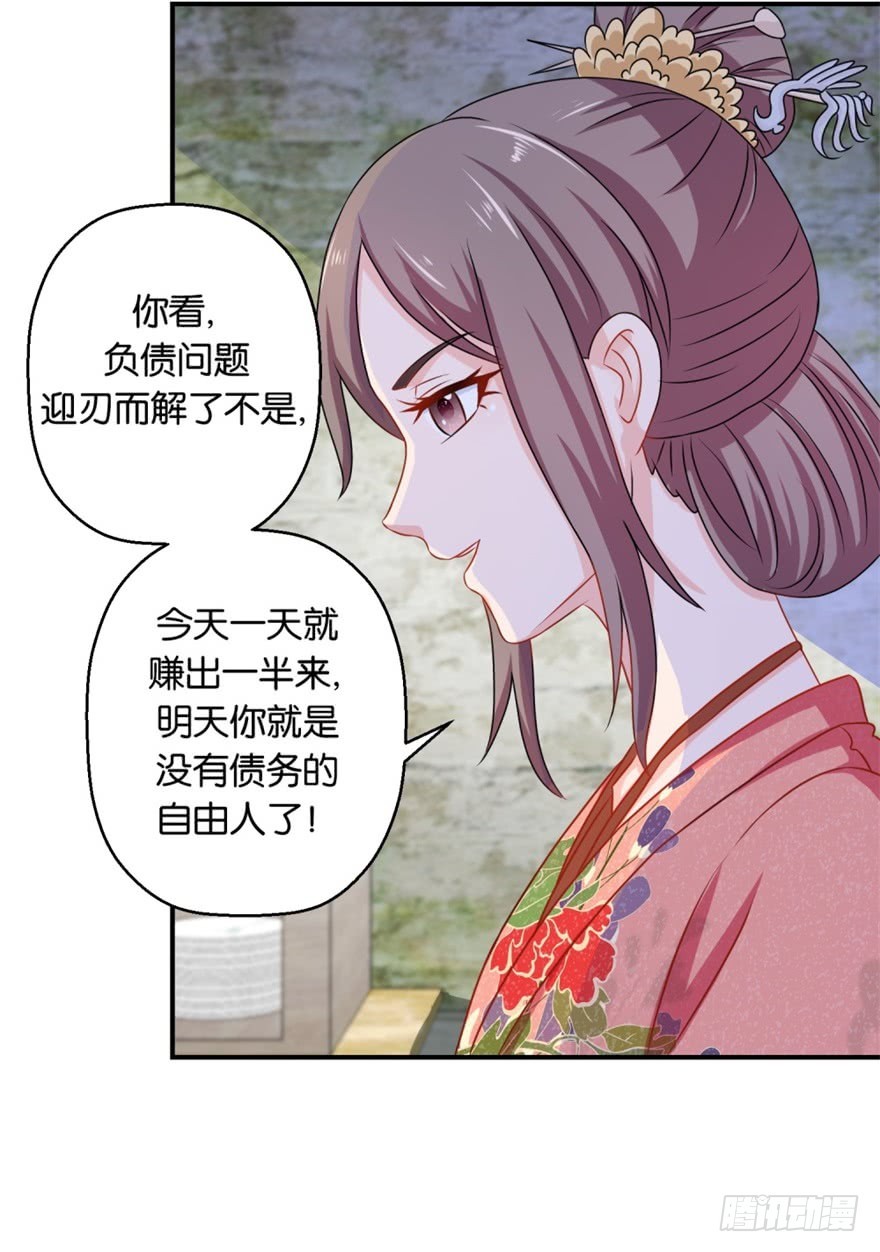 第四十七回-第48话