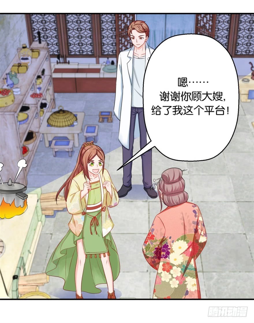 第四十七回-第48话