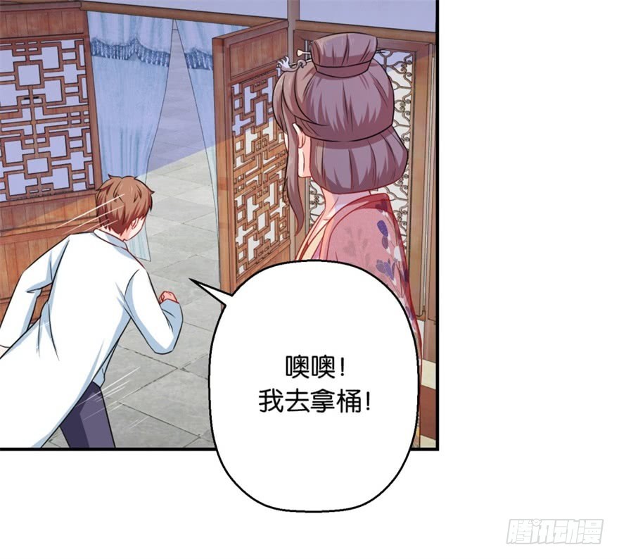 第四十七回-第48话