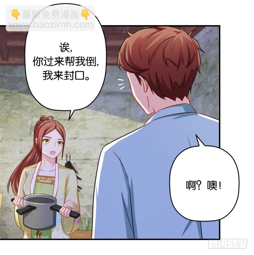 第四十七回-第48话