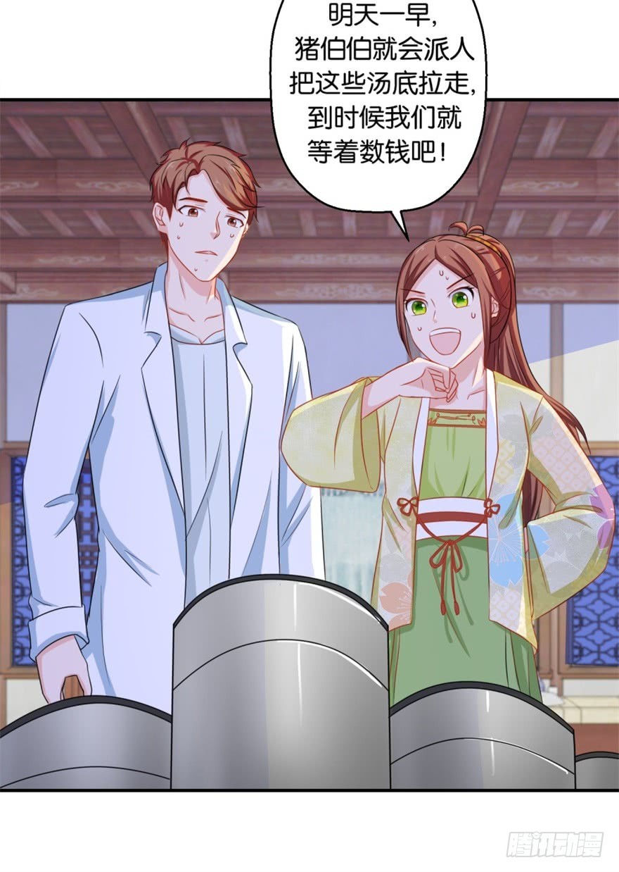 第四十七回-第48话