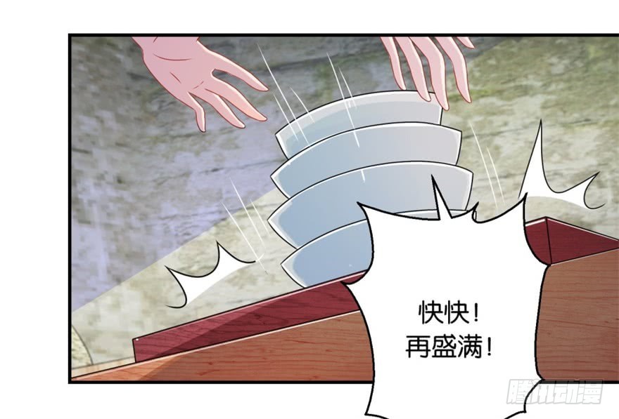 第四十七回-第48话