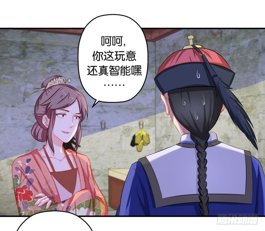 第四十九回-第50话