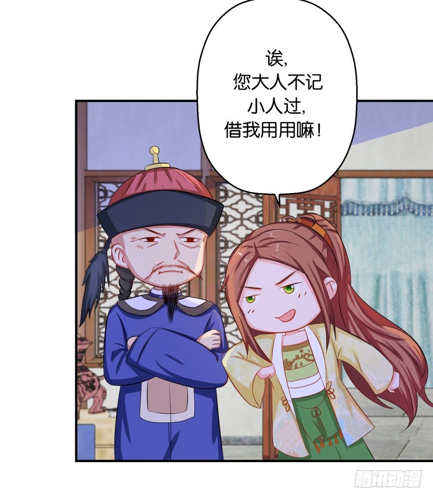 第四十九回-第50话