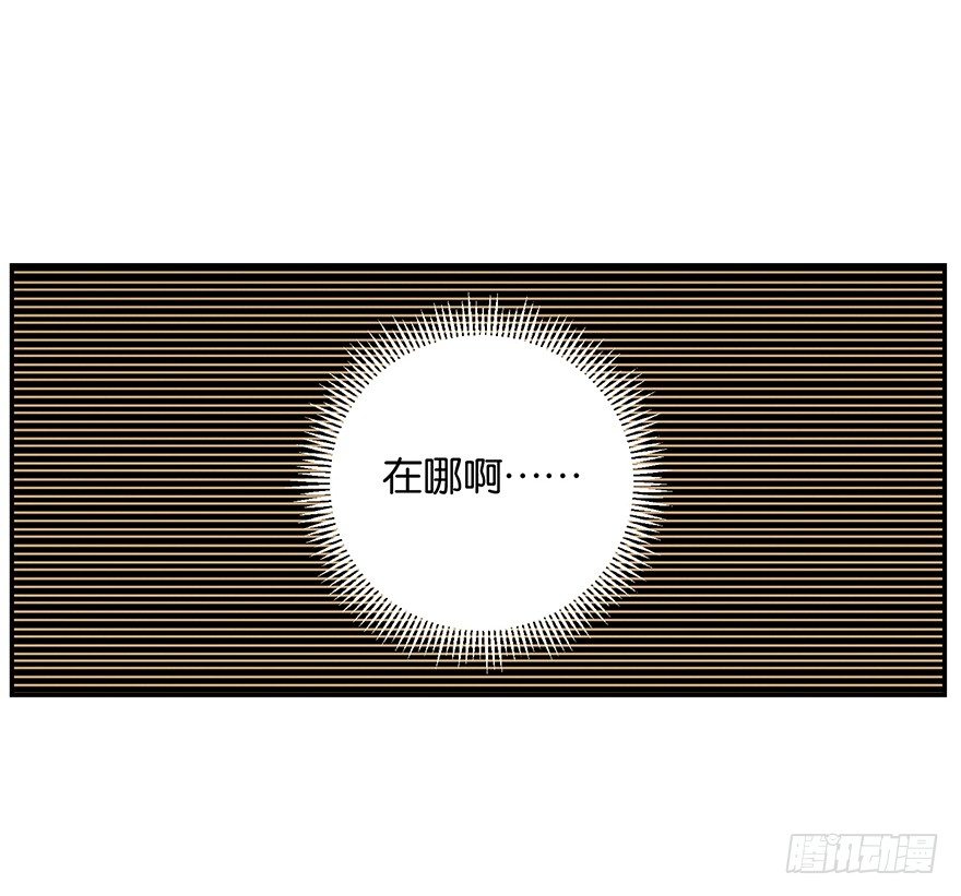 第五回 莫多言快速速上去-第6话