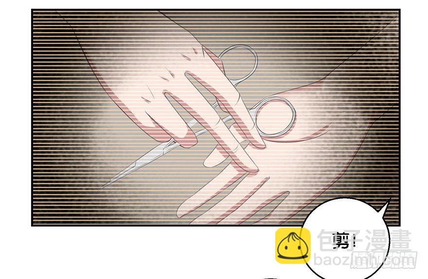 第五回 莫多言快速速上去-第6话