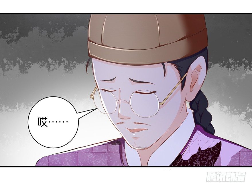 第五回 莫多言快速速上去-第6话