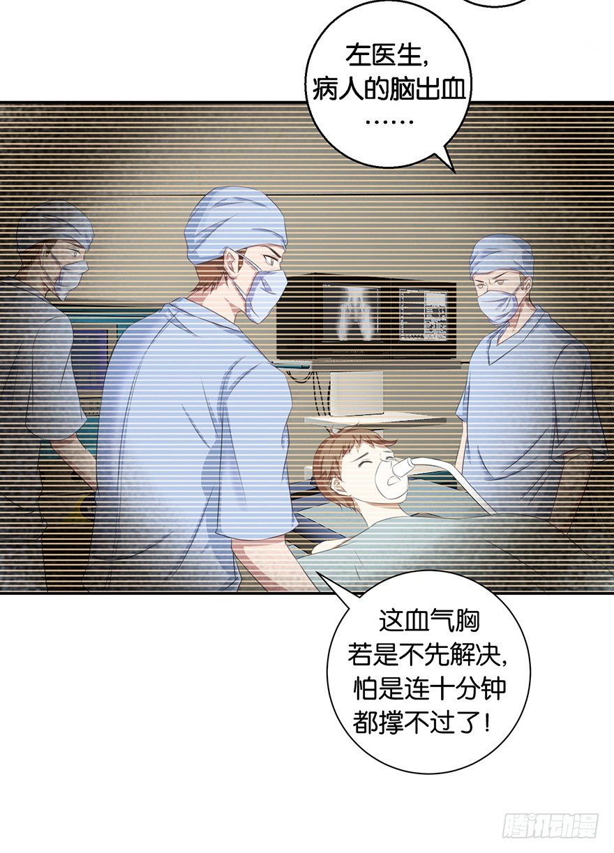第五回 莫多言快速速上去-第6话
