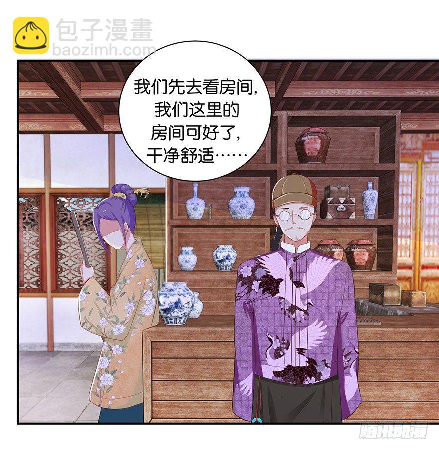 第五回 莫多言快速速上去-第6话