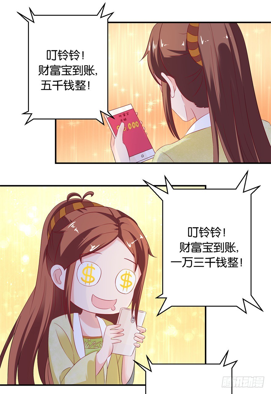 第五十一回-第52话